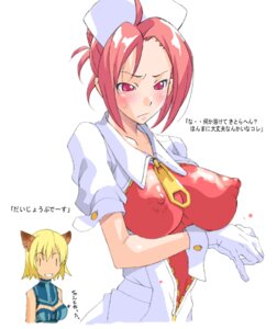 Rating: Explicit Score: 0 Tags: 2girls animal_ears artist_request blonde_hair breasts character_request clothing female garnet_(rumble_fish) japanese_text looking_at_another looking_at_breasts looking_down multiple_females multiple_girls nipple_bulge nurse nurse_cap pointy_chin red_hair rule34 rumble_fish solo_focus standing tagme text tight_clothing translation_request User: bunchy7s Rating: Explicit Score: 0 Tags: 2girls animal_ears artist_request blonde_hair breasts character_request clothing female garnet_(rumble_fish) japanese_text looking_at_another looking_at_breasts looking_down multiple_females multiple_girls nipple_bulge nurse nurse_cap pointy_chin red_hair rule34 rumble_fish solo_focus standing tagme text tight_clothing translation_request User: bunchy7s