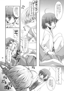 Rating: Explicit Score: 0 Tags: accelerator dl_action_45 female human last_order misaka_mikoto monochrome nakajima_yuka rule34 to_aru_kagaku_no_railgun to_aru_majutsu_no_index translated User: bunchy7s