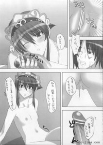 Rating: Explicit Score: 0 Tags: chai_xianghua comic female japanese_text kansuke kilik_(soulcalibur) male page_9 penis rule34 soul_calibur tagme User: bunchy7s Rating: Explicit Score: 0 Tags: chai_xianghua comic female japanese_text kansuke kilik_(soulcalibur) male page_9 penis rule34 soul_calibur tagme User: bunchy7s