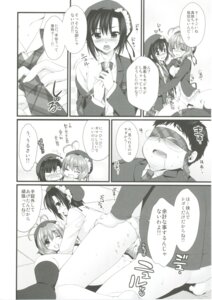 Rating: Explicit Score: 0 Tags: alpha alpha_to_yukaina_nakamatachi female monochrome rule34 tagme User: bunchy7s Rating: Explicit Score: 0 Tags: alpha alpha_to_yukaina_nakamatachi female monochrome rule34 tagme User: bunchy7s