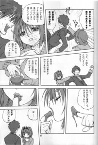 Rating: Explicit Score: 0 Tags: akiko-san_to_issho_1 akiko_minase female kanon nayuki_minase rule34 translation_request yuuichi_aizawa User: bunchy7s
