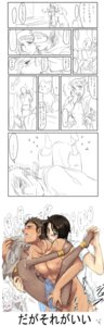 Rating: Explicit Score: 0 Tags: axis_powers_hetalia egypt_(hetalia) greece_(hetalia) gupta_muhammad_hassan heracles_karpusi male rule34 sadiq_annan turkey_(hetalia) User: bunchy7s
