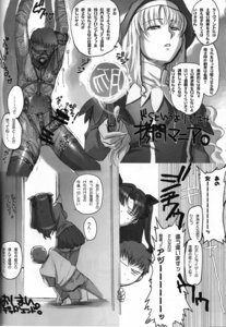 Rating: Explicit Score: 0 Tags: angra_mainyu_(fate) bondage bound caren_ortensia censored chains collar emiya_shirou fate/stay_night fate_(series) female gag highres hiroe_rei male monochrome peeking_out penis possessed possession rule34 thighhighs tohsaka_rin translated voyeurism User: bunchy7s
