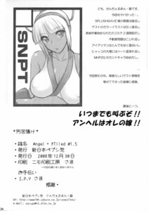 Rating: Explicit Score: 0 Tags: comic female king_of_fighters majikina_mina pepsitou rule34 samurai_shodown snk translation_request User: bunchy7s Rating: Explicit Score: 0 Tags: comic female king_of_fighters majikina_mina pepsitou rule34 samurai_shodown snk translation_request User: bunchy7s