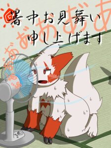 Rating: Safe Score: 0 Tags: 3:4 ambiguous_gender anthro biped blush bodily_fluids e621 electric_fan fur generation_3_pokemon hi_res inside japanese_text kamiyu kemono kneeling nintendo oscillating_fan pokemon pokemon_(species) solo sweat text translation_request white_body white_fur zangoose User: bunchy7s Rating: Safe Score: 0 Tags: 3:4 ambiguous_gender anthro biped blush bodily_fluids e621 electric_fan fur generation_3_pokemon hi_res inside japanese_text kamiyu kemono kneeling nintendo oscillating_fan pokemon pokemon_(species) solo sweat text translation_request white_body white_fur zangoose User: bunchy7s