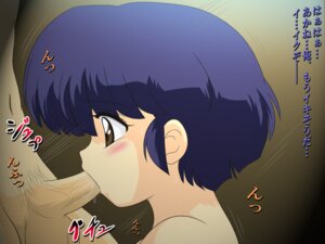 Rating: Explicit Score: 0 Tags: akane_tendo blush fellatio female kj_(artist) male oral partial_male penis pubic_hair ranma_1/2 rule34 sex straight translated uncensored User: bunchy7s