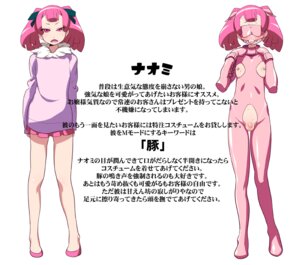 Rating: Explicit Score: 0 Tags: 1boy animal_costume animal_ear ball_gag blindfold bondage femboy fetish gag japanese_text latex little_penis male male_only mario_(artist) naomi nipple_piercing nipples penis petplay piercing pig_costume pigplay pink pink_eyes pink_hair rule34 shiny skirt small_penis solo text translation_request trap uncensored User: bunchy7s