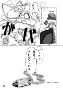 Rating: Questionable Score: 0 Tags: anthro bandai_namco bullet canid canine canis comic dialogue domestic_cat e621 english_text felid feline felis furry greyscale guntz hi_res japanese_text jewelry klonoa klonoa_(series) male male_only mammal monochrome necklace rule34 shaolin_bones tagme text translated wolf User: bunchy7s