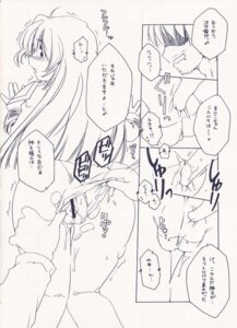 Rating: Explicit Score: 0 Tags: 1girls 2003 alpha_(yukai_na_nakamatachi) colette_brunel comic female rule34 tagme tales_of_(series) tales_of_symphonia User: bunchy7s Rating: Explicit Score: 0 Tags: 1girls 2003 alpha_(yukai_na_nakamatachi) colette_brunel comic female rule34 tagme tales_of_(series) tales_of_symphonia User: bunchy7s