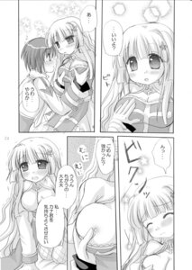 Rating: Explicit Score: 0 Tags: blush breasts clothing comic dress female furukawa_lemon japanese_text large_breasts long_hair monochrome nipples ragnarok_online rule34 small_breasts translation_request User: bunchy7s Rating: Explicit Score: 0 Tags: blush breasts clothing comic dress female furukawa_lemon japanese_text large_breasts long_hair monochrome nipples ragnarok_online rule34 small_breasts translation_request User: bunchy7s