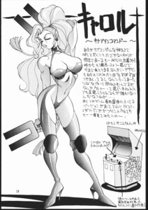 Rating: Explicit Score: 0 Tags: 1995 1girls captain_commando carol_(captain_commando) female rule34 satsujin_amagaeru_gero tagme User: bunchy7s Rating: Explicit Score: 0 Tags: 1995 1girls captain_commando carol_(captain_commando) female rule34 satsujin_amagaeru_gero tagme User: bunchy7s