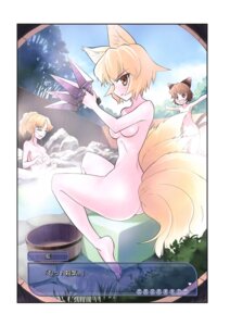 Rating: Questionable Score: 0 Tags: accurate_art_style animal_ears blonde_hair brown_hair cat_ears cat_tail censored chen convenient_censoring fake_screenshot female fox_ear fox_tail fur highres ishikiri long_hair multiple_females multiple_girls nude onsen ran_yakumo rule34 sake short_hair tail touhou translated translation_request visual_novel yukari_yakumo User: bunchy7s Rating: Questionable Score: 0 Tags: accurate_art_style animal_ears blonde_hair brown_hair cat_ears cat_tail censored chen convenient_censoring fake_screenshot female fox_ear fox_tail fur highres ishikiri long_hair multiple_females multiple_girls nude onsen ran_yakumo rule34 sake short_hair tail touhou translated translation_request visual_novel yukari_yakumo User: bunchy7s