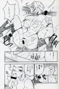 Rating: Explicit Score: 0 Tags: comic double_princesses female mario_(series) nintendo ocarina_of_time princess_peach rule34 sheik straight_hair super_smash_bros. the_legend_of_zelda yuki_yanagi User: bunchy7s Rating: Explicit Score: 0 Tags: comic double_princesses female mario_(series) nintendo ocarina_of_time princess_peach rule34 sheik straight_hair super_smash_bros. the_legend_of_zelda yuki_yanagi User: bunchy7s