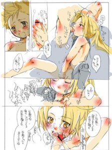 Rating: Explicit Score: 0 Tags: alphonse_elric censored edward_elric fullmetal_alchemist gay male male_only rule34 tagme yaoi User: bunchy7s Rating: Explicit Score: 0 Tags: alphonse_elric censored edward_elric fullmetal_alchemist gay male male_only rule34 tagme yaoi User: bunchy7s