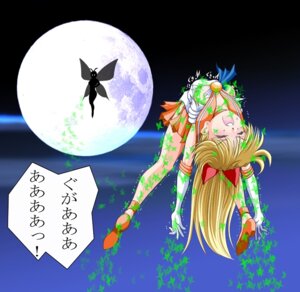 Rating: Explicit Score: 0 Tags: bishoujo_senshi_sailor_moon bow breasts clothing female human minako_aino rule34 ryusaiku sailor_venus skirt small_breasts tagme translation_request User: bunchy7s