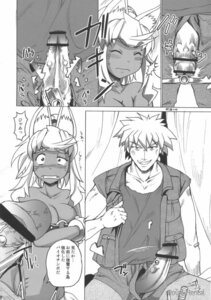 Rating: Explicit Score: 0 Tags: comic female liru renkin_san-kyuu_magical_pokaan rule34 tagme User: bunchy7s Rating: Explicit Score: 0 Tags: comic female liru renkin_san-kyuu_magical_pokaan rule34 tagme User: bunchy7s