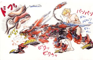 Rating: Explicit Score: 0 Tags: absurd_res all_fours ambiguous_gender bestiality bit_cloud blade blonde_hair bodily_fluids cum cum_inside doggystyle duo e621 feral from_behind_position genital_fluids hair hi_res human human_on_feral interspecies japanese_text liger_zero liger_zero_schneider machine male mammal melee_weapon nude partially_translated robophilia robot robot_feral sex size_difference sword tamanosuke text translation_request weapon what_has_science_done zoid zoids User: bunchy7s Rating: Explicit Score: 0 Tags: absurd_res all_fours ambiguous_gender bestiality bit_cloud blade blonde_hair bodily_fluids cum cum_inside doggystyle duo e621 feral from_behind_position genital_fluids hair hi_res human human_on_feral interspecies japanese_text liger_zero liger_zero_schneider machine male mammal melee_weapon nude partially_translated robophilia robot robot_feral sex size_difference sword tamanosuke text translation_request weapon what_has_science_done zoid zoids User: bunchy7s