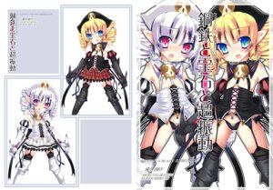 Rating: Explicit Score: 0 Tags: female queen's_blade rule34 tagme ymir_(queen's_blade) User: bunchy7s