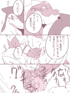 Rating: Explicit Score: 0 Tags: 3:4 anthro blush bodily_fluids comic cum dialogue digital_media_(artwork) duo e621 erection feraligatr generation_2_pokemon genital_fluids genitals handjob japanese japanese_text male male/male monochrome multiple_scenes nintendo penile penis pokemon pokemon_(species) reach_around red_and_white sex speech_bubble sweat text translation_request typhlosion ugarasi12 User: bunchy7s