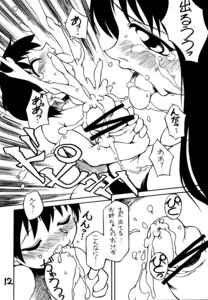 Rating: Explicit Score: 0 Tags: 1boy canon_futa comic cum cum_in_boy cum_in_mouth dickgirl female futa_on_male futadom futanari ghost_girl hair huge_cock human intersex japanese male malesub monochrome monster_girl oral penis rule34 the_ring translation_request well yamamura_sadako User: bunchy7s Rating: Explicit Score: 0 Tags: 1boy canon_futa comic cum cum_in_boy cum_in_mouth dickgirl female futa_on_male futadom futanari ghost_girl hair huge_cock human intersex japanese male malesub monochrome monster_girl oral penis rule34 the_ring translation_request well yamamura_sadako User: bunchy7s