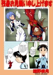 Rating: Explicit Score: 0 Tags: asuka_langley_sohryu blush breasts clothing comic cum female hard_translated hetano_yokoduki large_breasts neon_genesis_evangelion plugsuit red_hair rei_ayanami rule34 shinji_ikari small_breasts translated User: bunchy7s