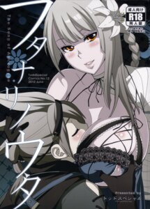 Rating: Explicit Score: 0 Tags: blush breast_grab breasts female fringe kaine_(nier) nier_(character) nier_(series) nier_replicant pale_skin rule34 silver_hair smile square_enix tagme toddspecial white_hair User: bunchy7s
