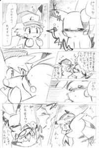 Rating: Explicit Score: 0 Tags: ashchu female genderswap genderswap_(mtf) male nintendo pikachu pokemon rule34 satoshi_(pokemon) tagme User: bunchy7s Rating: Explicit Score: 0 Tags: ashchu female genderswap genderswap_(mtf) male nintendo pikachu pokemon rule34 satoshi_(pokemon) tagme User: bunchy7s