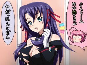 Rating: Explicit Score: 0 Tags: aqua_eyes ascoeur bare_shoulders blush breasts cleavage female gloves hair_ribbon kiddy_girl-and kiddy_grade long_hair mameshiba mameshiba_(artist) multiple_females multiple_girls nipple_slip nipples purple_hair q-feuille ribbon rule34 torn_clothes translated User: bunchy7s Rating: Explicit Score: 0 Tags: aqua_eyes ascoeur bare_shoulders blush breasts cleavage female gloves hair_ribbon kiddy_girl-and kiddy_grade long_hair mameshiba mameshiba_(artist) multiple_females multiple_girls nipple_slip nipples purple_hair q-feuille ribbon rule34 torn_clothes translated User: bunchy7s