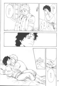 Rating: Explicit Score: 0 Tags: comic frodo_baggins gay hobbit_(lotr) lord_of_the_rings male male/male male_focus male_only monochrome rule34 samwise_gamario_gamgee yaoi User: bunchy7s