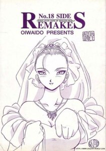 Rating: Questionable Score: 0 Tags: 1994 1girls android_18 comic dragon_ball dragon_ball_z female female_only iwasaki_tatsuya rule34 solo straight_hair wedding_dress User: bunchy7s