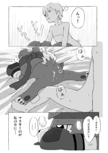 Rating: Explicit Score: 0 Tags: comic digimon digimon_savers gaomon gay human male male_only monochrome rule34 tagme thomas_h._norstein User: bunchy7s