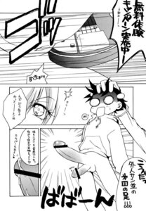 Rating: Explicit Score: 0 Tags: balls comic diphallia diphallism female flcl male mamimi_samejima multi_genitalia multi_penis naota_nandaba penis rule34 tagme User: bunchy7s