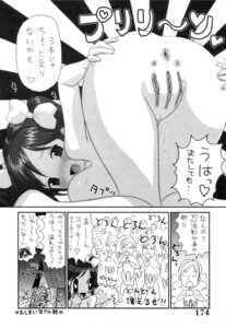 Rating: Explicit Score: 0 Tags: 1girls anus balls female female_focus human human_only male multi_anus multi_balls multi_genitalia multi_penis multi_pussy multiple_boys multiple_males penis pussy rule34 tagme triphallia triple-kun triple-tan unusual_anatomy User: bunchy7s Rating: Explicit Score: 0 Tags: 1girls anus balls female female_focus human human_only male multi_anus multi_balls multi_genitalia multi_penis multi_pussy multiple_boys multiple_males penis pussy rule34 tagme triphallia triple-kun triple-tan unusual_anatomy User: bunchy7s