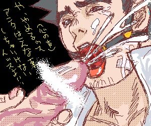 Rating: Explicit Score: 0 Tags: 1boy ball_gag bandage black_background bondage censor_bar censored cum cum_on_face cumshot dick_gumshoe facial_hair gag gay gay_domination gyakuten_saiban holding_penis japanese_text male male_only maledom malesub multiple_boys multiple_males open_shirt oral penis pointless_censoring rule34 tagme tongue tongue_out veiny_penis yaoi User: bunchy7s Rating: Explicit Score: 0 Tags: 1boy ball_gag bandage black_background bondage censor_bar censored cum cum_on_face cumshot dick_gumshoe facial_hair gag gay gay_domination gyakuten_saiban holding_penis japanese_text male male_only maledom malesub multiple_boys multiple_males open_shirt oral penis pointless_censoring rule34 tagme tongue tongue_out veiny_penis yaoi User: bunchy7s