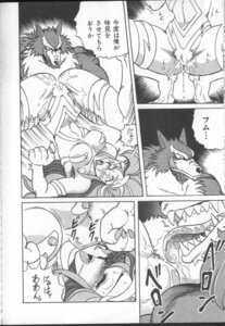 Rating: Explicit Score: 0 Tags: 1990s 1994 20th_century aratamaru breasts capcom comic cunnilingus darkstalkers felicia felicia_(darkstalkers) female gallon jon_talbain naked nude oral_sex rule34 small_breasts tagme translation_request User: bunchy7s