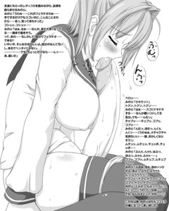 Rating: Explicit Score: 0 Tags: 1futa autofellatio breasts fanatic_fetish fellatio futanari intersex large_breasts monochrome oral panties penis rule34 school_uniform short_hair solo_futa thighhighs translation_request underwear User: bunchy7s Rating: Explicit Score: 0 Tags: 1futa autofellatio breasts fanatic_fetish fellatio futanari intersex large_breasts monochrome oral panties penis rule34 school_uniform short_hair solo_futa thighhighs translation_request underwear User: bunchy7s