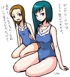 Rating: Explicit Score: 0 Tags: female female_only miya_clochette multiple_females multiple_girls my-hime my-otome one-piece one-piece_swimsuit rule34 shirono swimsuit tomoe_marguerite translated User: bunchy7s