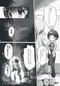 Rating: Explicit Score: 0 Tags: 2girls female hoshii_miki idolmaster kikuchi_makoto multiple_females multiple_girls neko_neko_rank_f rule34 translated yuri User: bunchy7s Rating: Explicit Score: 0 Tags: 2girls female hoshii_miki idolmaster kikuchi_makoto multiple_females multiple_girls neko_neko_rank_f rule34 translated yuri User: bunchy7s