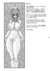 Rating: Explicit Score: 0 Tags: digimon fairy fairy_wings female leaf leaf_wings leaves lillymon plant plant_girl rule34 tagme torn_wings vine_hair vines wings User: bunchy7s Rating: Explicit Score: 0 Tags: digimon fairy fairy_wings female leaf leaf_wings leaves lillymon plant plant_girl rule34 tagme torn_wings vine_hair vines wings User: bunchy7s