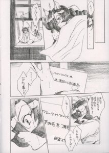 Rating: Explicit Score: 0 Tags: animal_humanoid bed canid canid_humanoid canine canine_humanoid carmelita_fox comic e621 female fox fox_humanoid furniture greyscale hi_res humanoid japanese_text kitou_en letter mammal mammal_humanoid monochrome police sly_cooper_(series) solo sony_corporation sony_interactive_entertainment sucker_punch_productions text translation_request User: bunchy7s Rating: Explicit Score: 0 Tags: animal_humanoid bed canid canid_humanoid canine canine_humanoid carmelita_fox comic e621 female fox fox_humanoid furniture greyscale hi_res humanoid japanese_text kitou_en letter mammal mammal_humanoid monochrome police sly_cooper_(series) solo sony_corporation sony_interactive_entertainment sucker_punch_productions text translation_request User: bunchy7s