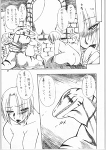 Rating: Explicit Score: 0 Tags: comic female isabella_valentine lizardman rule34 soul_calibur tagme User: bunchy7s