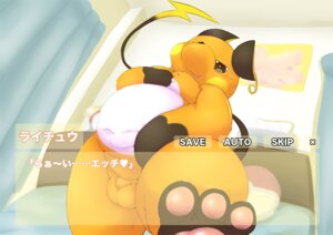 Rating: Explicit Score: 0 Tags: balls comic dialogue e621 flaccid generation_1_pokemon genitals japanese_text male mammal nintendo nude penis pokemon pokemon_(species) raichu rodemaru rodent slightly_chubby solo tail text translation_request User: bunchy7s Rating: Explicit Score: 0 Tags: balls comic dialogue e621 flaccid generation_1_pokemon genitals japanese_text male mammal nintendo nude penis pokemon pokemon_(species) raichu rodemaru rodent slightly_chubby solo tail text translation_request User: bunchy7s