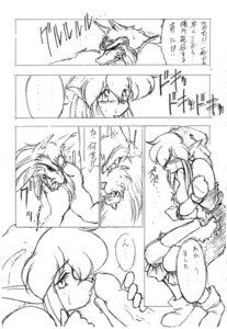 Rating: Explicit Score: 0 Tags: anthro black_and_white breasts canid canine canis clothing comic covering covering_self duo e621 erection exclamation_point female genitals japanese_text kemono khris_(shining) male male/female mammal monochrome nipples pen_(artwork) penis ruuen_rouga sega shining_(sega) shining_force text torn_clothing traditional_media_(artwork) translation_request wolf zylo_(shining) User: bunchy7s