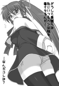 Rating: Questionable Score: 0 Tags: ass crossover dress female kanon lyrical_nanoha mahou_shoujo_lyrical_nanoha monochrome panties parody rule34 school_uniform serafuku shichimenchou signum solo striped striped_panties thighhighs translated translation_request underwear User: bunchy7s Rating: Questionable Score: 0 Tags: ass crossover dress female kanon lyrical_nanoha mahou_shoujo_lyrical_nanoha monochrome panties parody rule34 school_uniform serafuku shichimenchou signum solo striped striped_panties thighhighs translated translation_request underwear User: bunchy7s