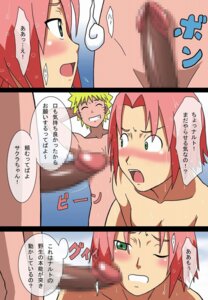 Rating: Explicit Score: 0 Tags: censored female human male mosaic_censoring naruto naruto_(series) naruto_shippuden rule34 sakura_haruno straight uzumaki_naruto User: bunchy7s Rating: Explicit Score: 0 Tags: censored female human male mosaic_censoring naruto naruto_(series) naruto_shippuden rule34 sakura_haruno straight uzumaki_naruto User: bunchy7s