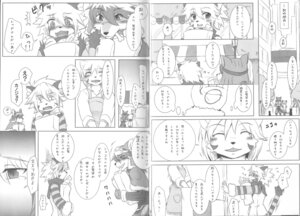 Rating: Questionable Score: 0 Tags: absurd_res american_shorthair anthro canid canine caninu canis comic cyberconnect2 dialogue domestic_cat domestic_dog e621 elh_melizee felid feline felineko felis greyscale hi_res japanese_text little_tail_bronx male male/male mammal miburi miga monochrome multiple_scenes partially_translated red_savarin shiba_inu solatorobo spitz text translation_request User: bunchy7s