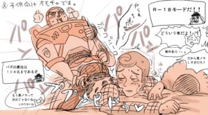 Rating: Explicit Score: 0 Tags: 2boys buzz_lightyear disney gay hamm_(toy_story) japanese_text male male_only monochrome mr._potato_head pixar rule34 sketch text toy_story translation_request woody_pride yaoi User: bunchy7s
