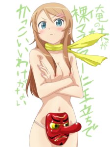 Rating: Explicit Score: 0 Tags: female female_only human kousaka_kirino ore_no_imouto_ga_konna_ni_kawaii_wake_ga_nai rule34 solo tometake User: bunchy7s