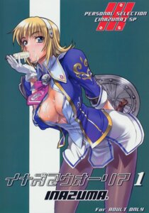 Rating: Explicit Score: 0 Tags: 1girls adult adult_female bent_over blonde_hair blue_eyes cassandra_alexandra cleavage clothing female female_only food food_in_mouth gloves greek greek_female heroine human human_only inazuma_(artist) light-skinned_female light_skin looking_at_viewer magazine_cover melting_popsicle mostly_clothed pantyhose popsicle popsicle_in_mouth questionable retro_artstyle rule34 shield solo solo_female soul_calibur standing younger_female User: bunchy7s