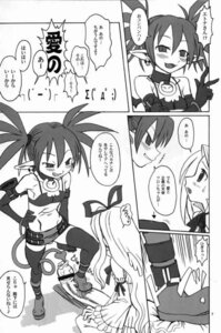 Rating: Explicit Score: 0 Tags: 1futa 1girls bottomless_skirt disgaea disgaea_1 erection erection_under_clothes erection_under_skirt etna female female_on_futa femdom flat_chest flonne foreskin foreskin_overhang futanari futasub hyper hyper_penis intersex nippon_ichi_software no_panties penis penis_out penis_under_clothes penis_under_skirt radiohead rule34 skirt skirt_lift tagme uncircumcised User: bunchy7s Rating: Explicit Score: 0 Tags: 1futa 1girls bottomless_skirt disgaea disgaea_1 erection erection_under_clothes erection_under_skirt etna female female_on_futa femdom flat_chest flonne foreskin foreskin_overhang futanari futasub hyper hyper_penis intersex nippon_ichi_software no_panties penis penis_out penis_under_clothes penis_under_skirt radiohead rule34 skirt skirt_lift tagme uncircumcised User: bunchy7s